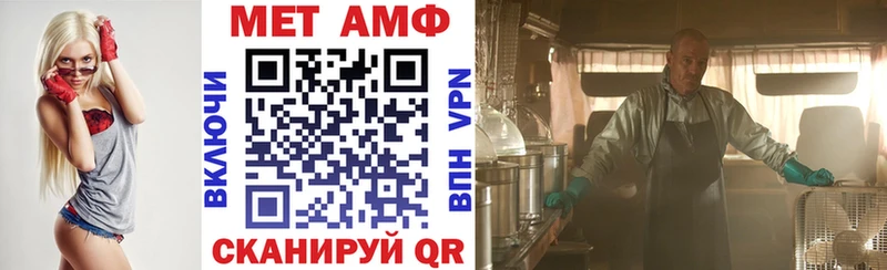 Амфетамин Premium Кострома