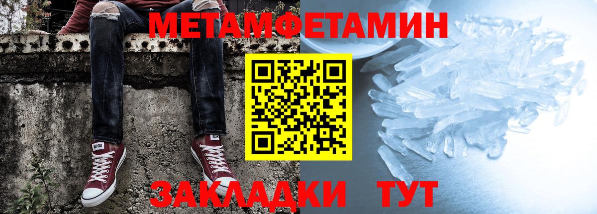 Amphetamine 97% Кострома