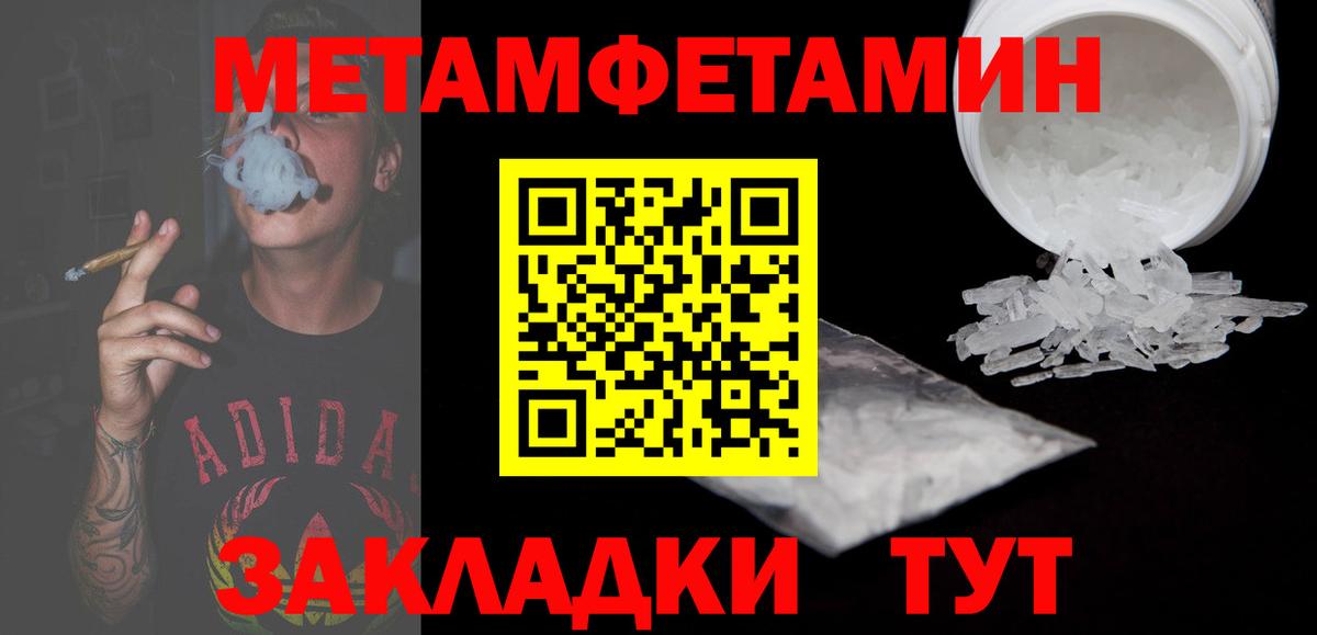 Amphetamine 97%  Вход с VPN  Кострома 