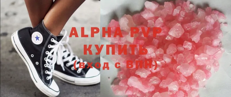 hydra ССЫЛКА  Кострома  Alfa_PVP СК КРИС  купить наркотик 