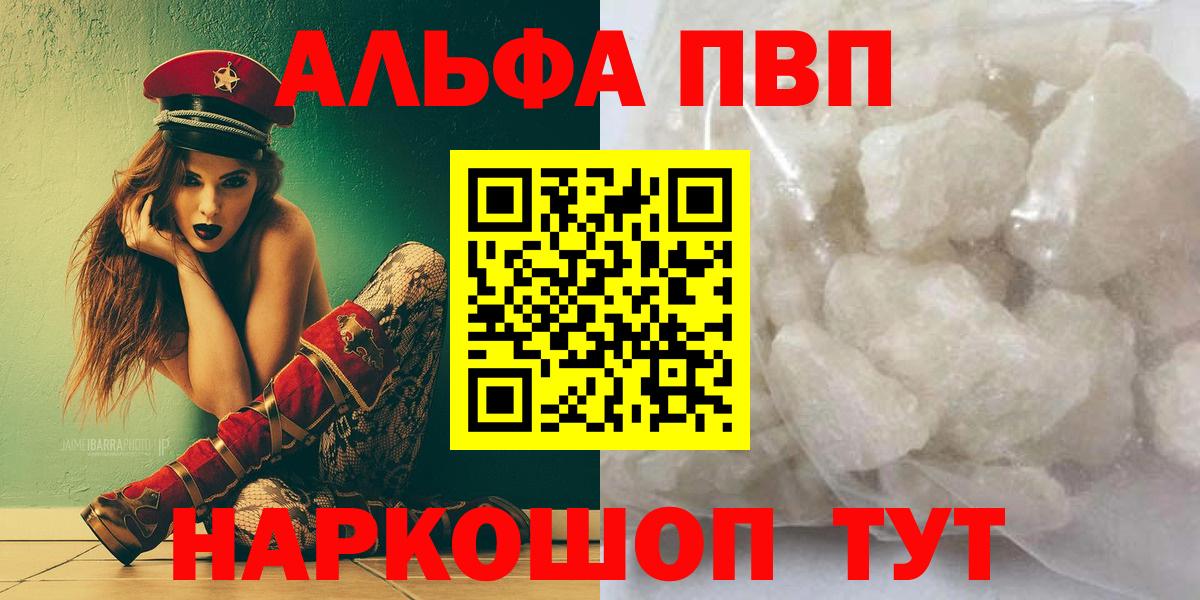 А ПВП СК Кострома