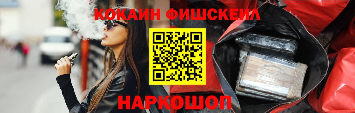КОКАИН 98% Кострома