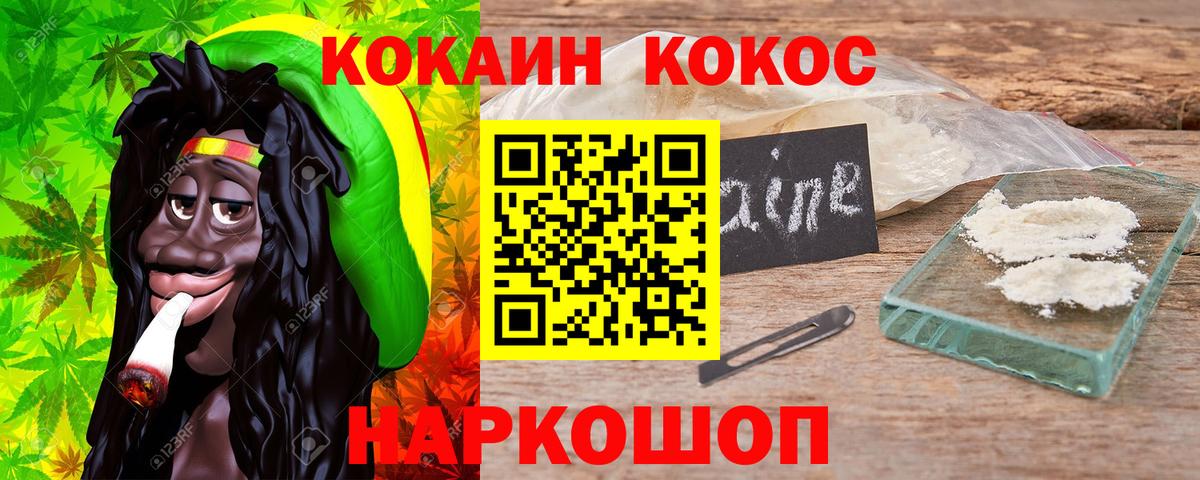ГАШ  Кострома  КОКАИН  Конопля  Вход с VPN  ГЕРОИН  МЕФ   ГАШ 