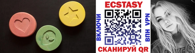 Ecstasy Дубай  где можно купить   Кострома 