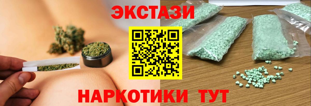 Марихуана Кострома