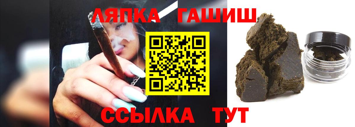 Гашиш VHQ  ГАШИШ AMNESIA HAZE  Кострома  ГАШ  Вход с VPN 