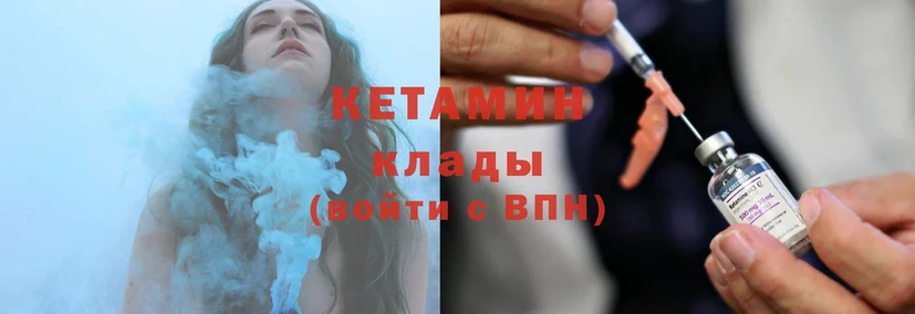 mega маркетплейс  Кострома  КЕТАМИН ketamine 