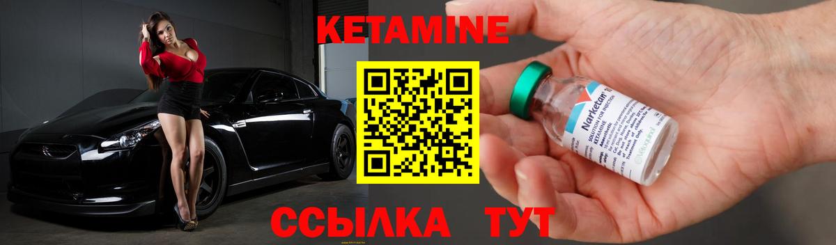 Кострома  kraken ТОР  Кетамин VHQ  Вход с VPN  КЕТАМИН ketamine 