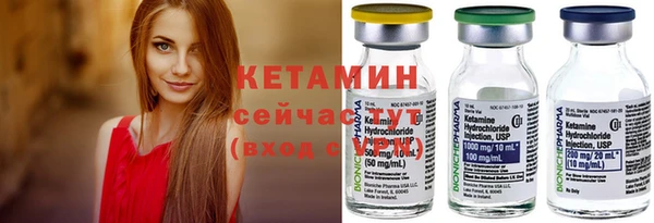 MESCALINE Богданович