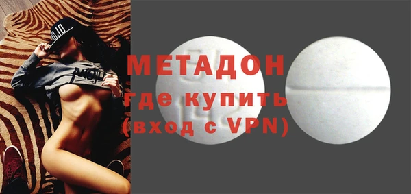 ALPHA PVP Покровск