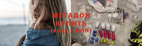 первитин Кемерово