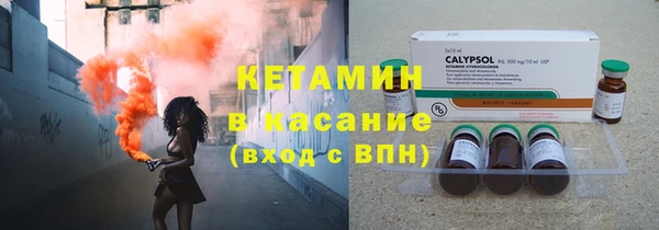 ALPHA PVP Покровск