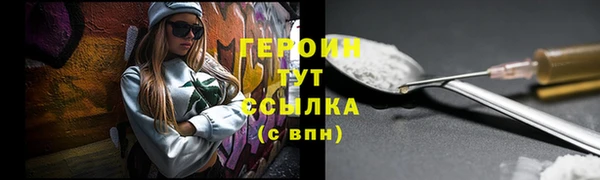 герыч Богородицк