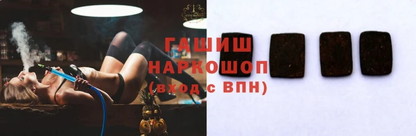 первитин Кемерово