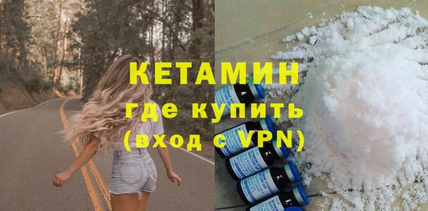 амфетамин Покров