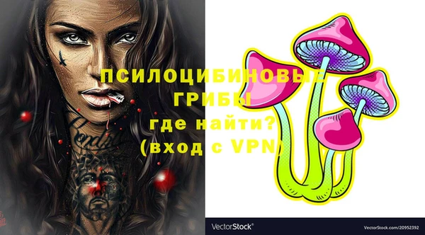 первитин Кемерово