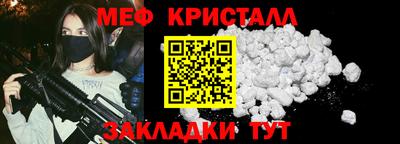 первитин Апрелевка