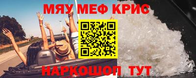 кокаин премиум Абакан