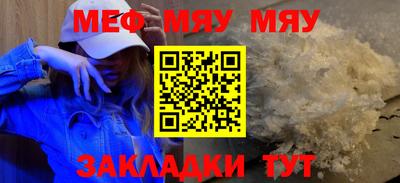 соль курить ск Апшеронск