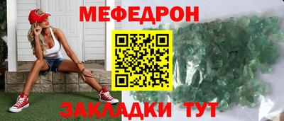 соль курить ск Апшеронск
