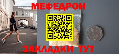 соль курить ск Апшеронск