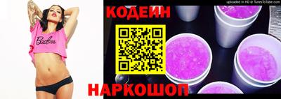 соль курить ск Апшеронск
