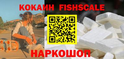 соль курить ск Апшеронск