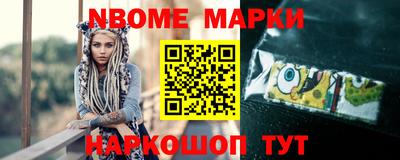 соль курить ск Апшеронск