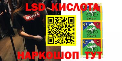амф Аргун