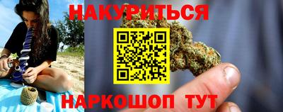 соль курить ск Апшеронск