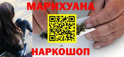 соль курить ск Апшеронск