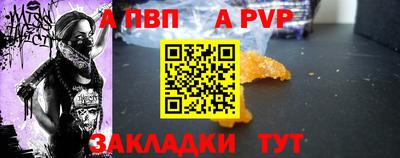 амф Аргун