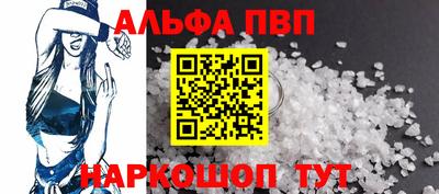 соль курить ск Апшеронск