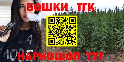 соль курить ск Апшеронск