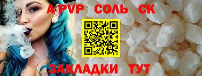 первитин Апрелевка
