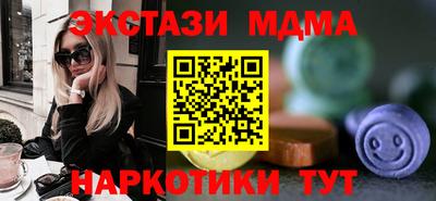 первитин Апрелевка