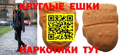 амф Аргун
