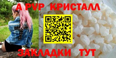 первитин Апрелевка