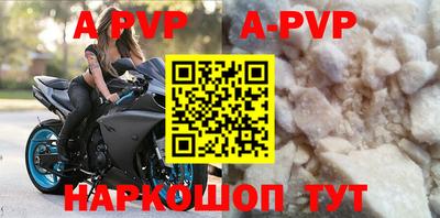 амф Аргун