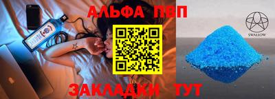 амф Аргун