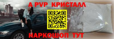 соль курить ск Апшеронск