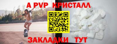 соль курить ск Апшеронск