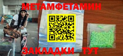 амф Аргун