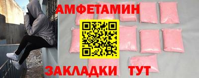 первитин Апрелевка