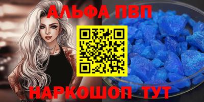 первитин Апрелевка