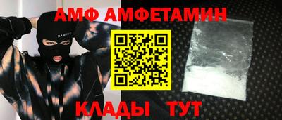первитин Апрелевка