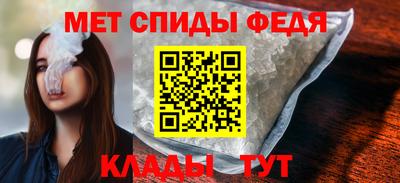амф Аргун