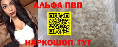 амф Аргун