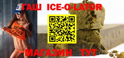 соль курить ск Апшеронск