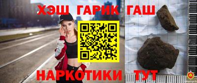соль курить ск Апшеронск